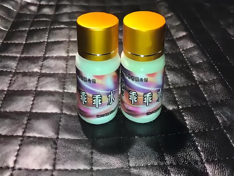 成人催药迷用品9210-ic型号